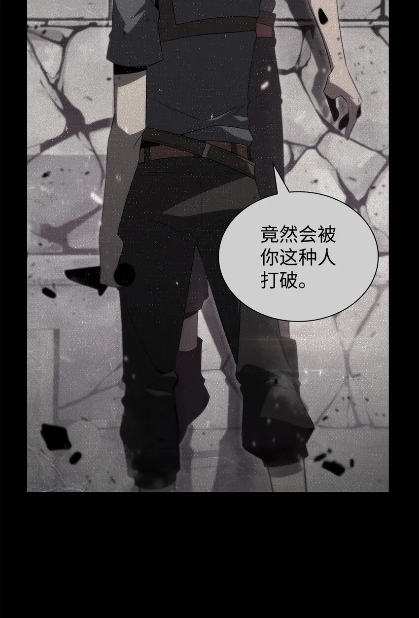 42灭亡之日 第41页