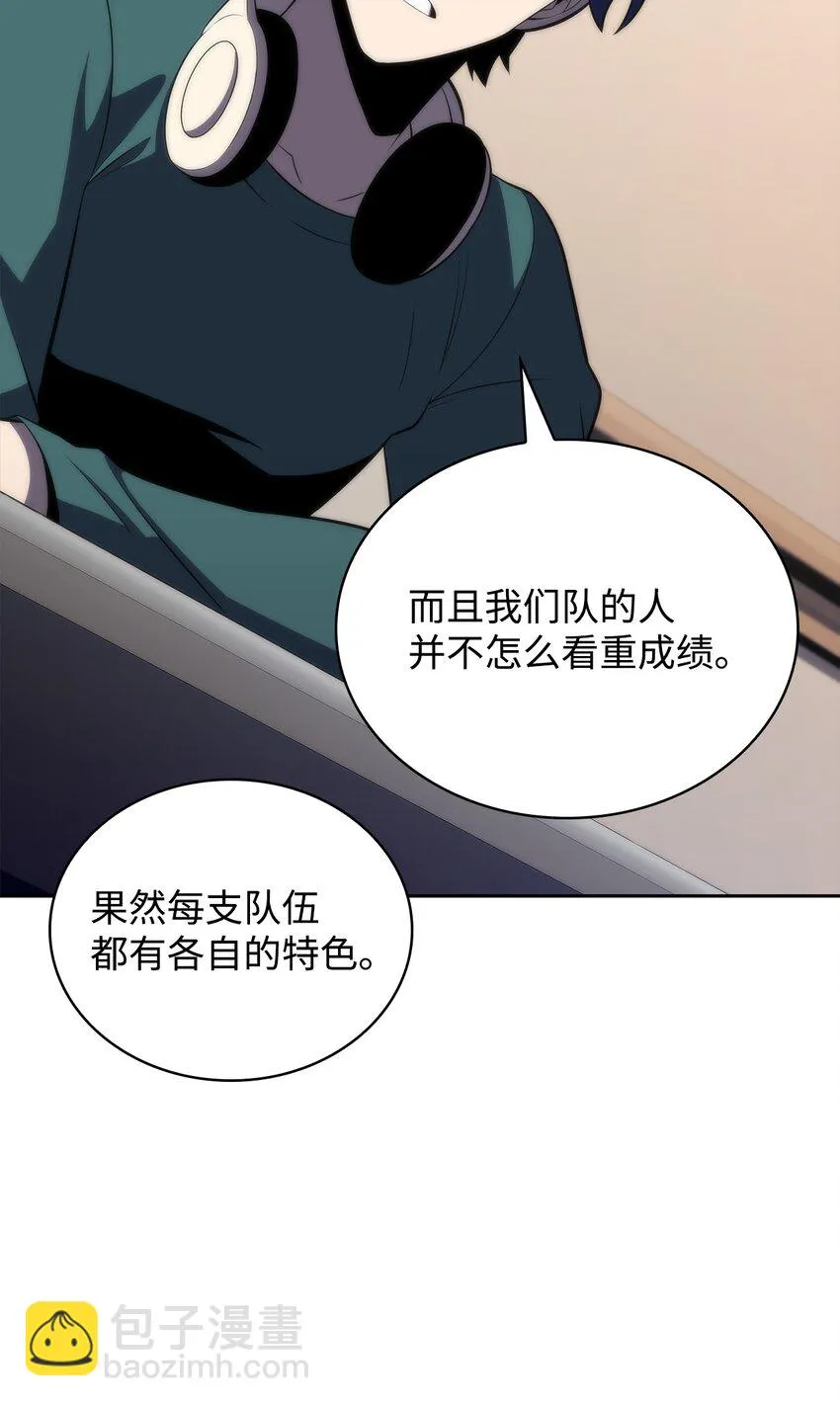 42灭亡之日 第77页