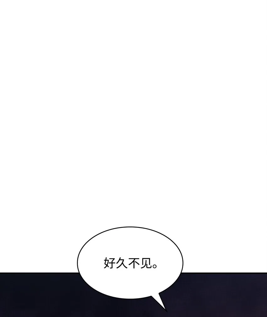 42灭亡之日 第96页