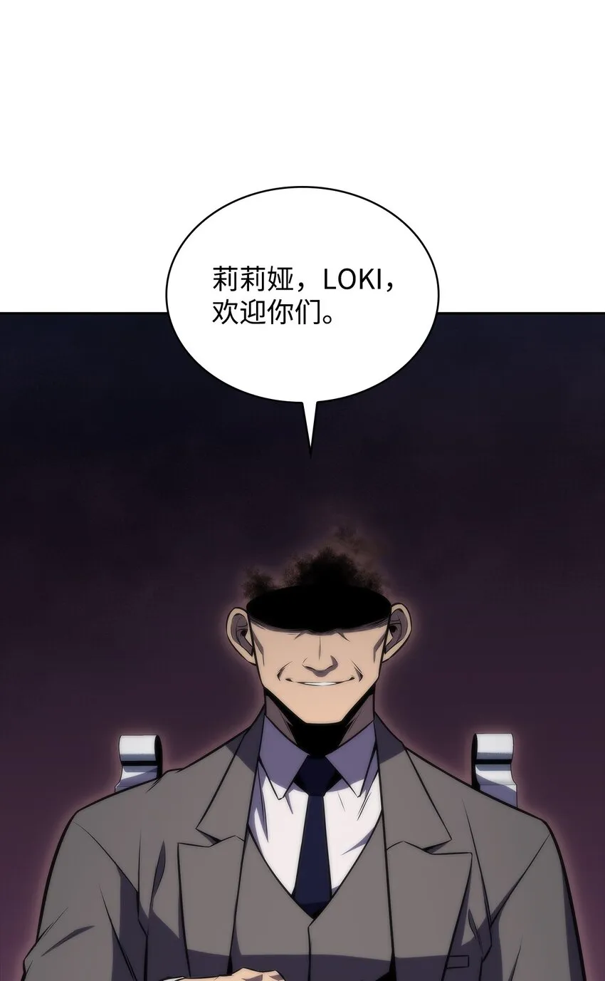 42灭亡之日 第99页