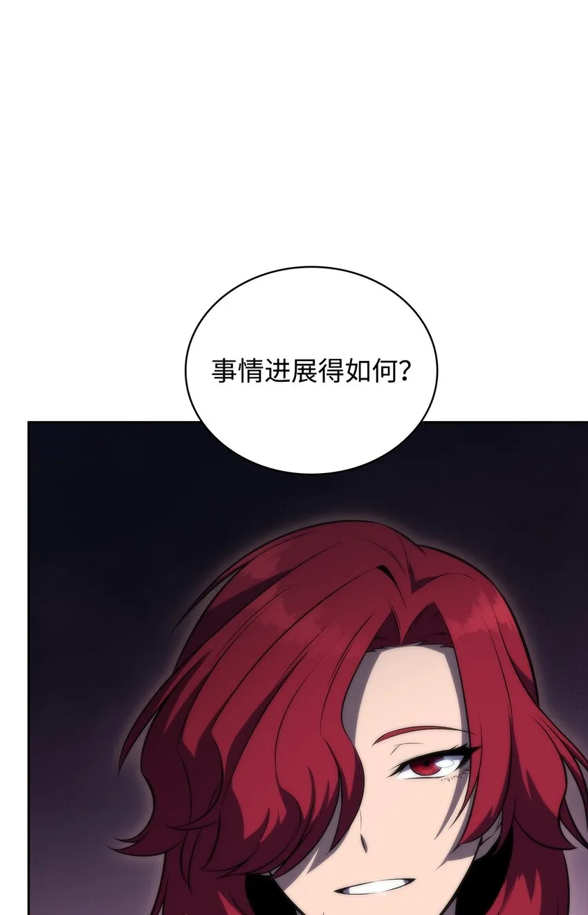 42灭亡之日 第101页