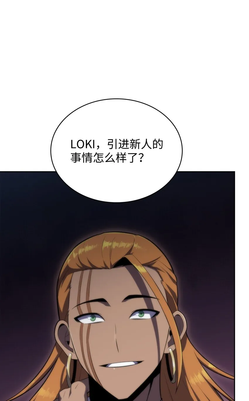 42灭亡之日 第103页