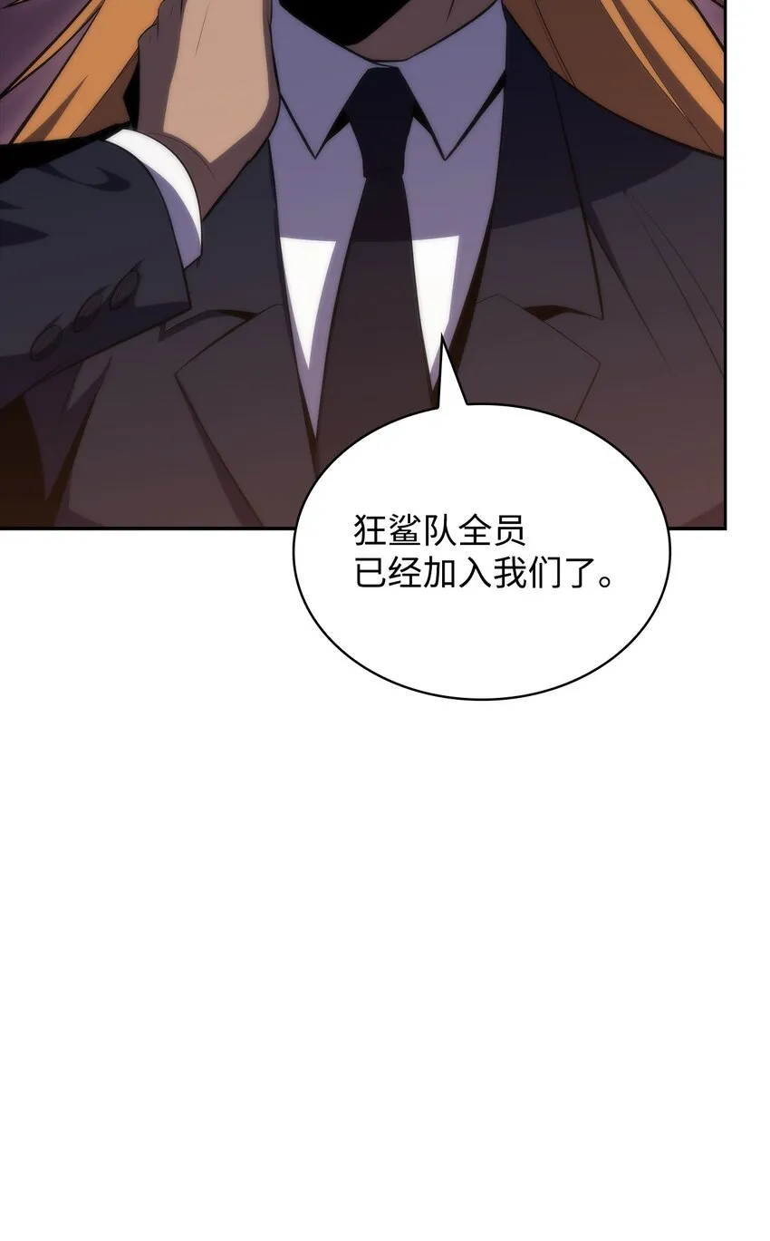 42灭亡之日 第104页