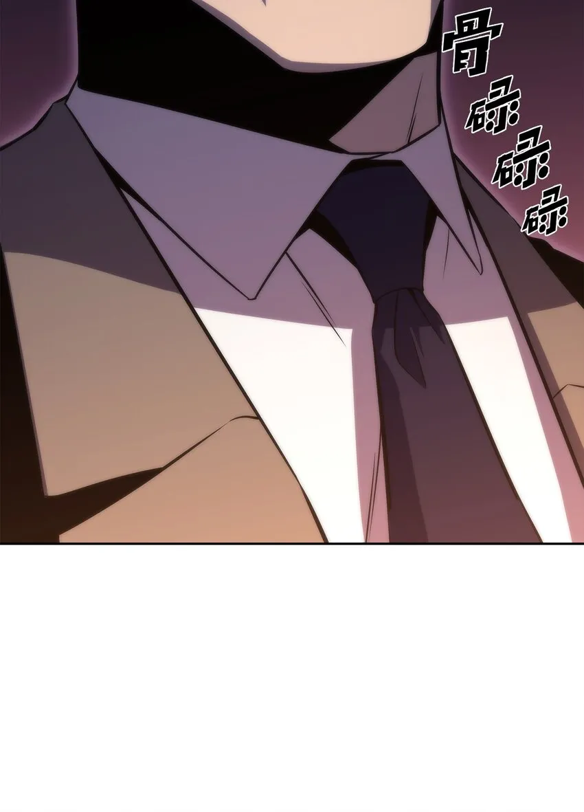 42灭亡之日 第119页