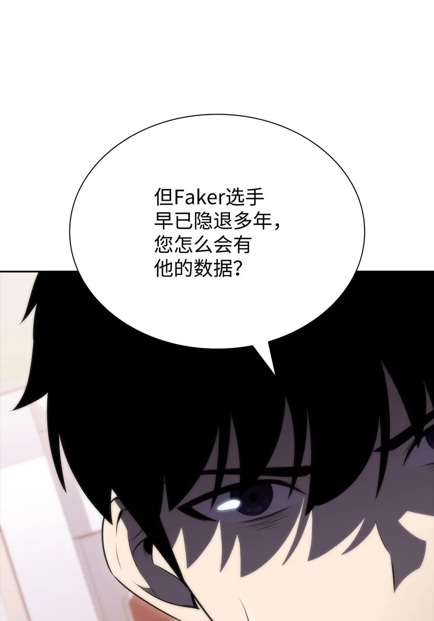 41重拾希望 第5页