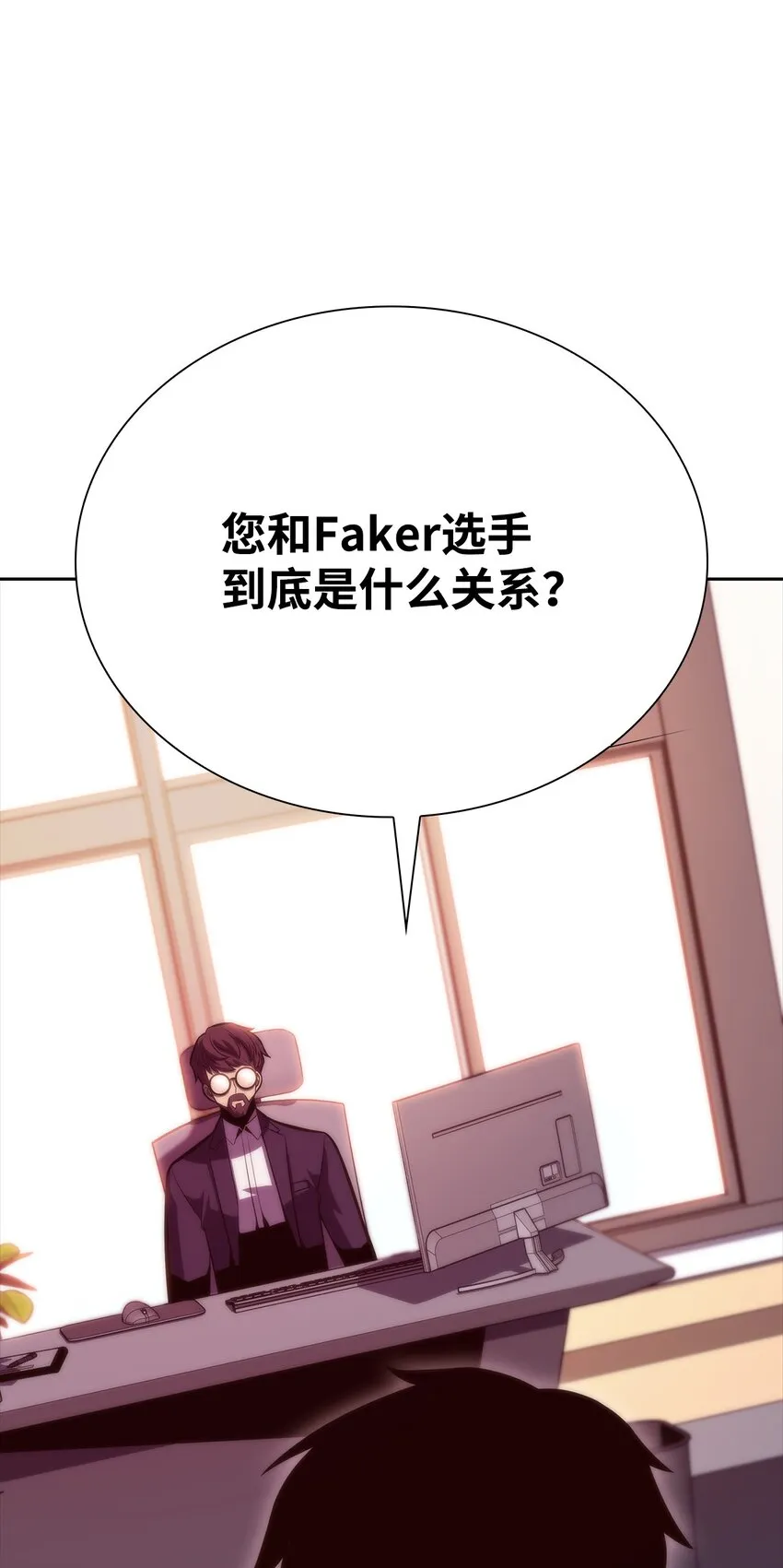 41重拾希望 第7页