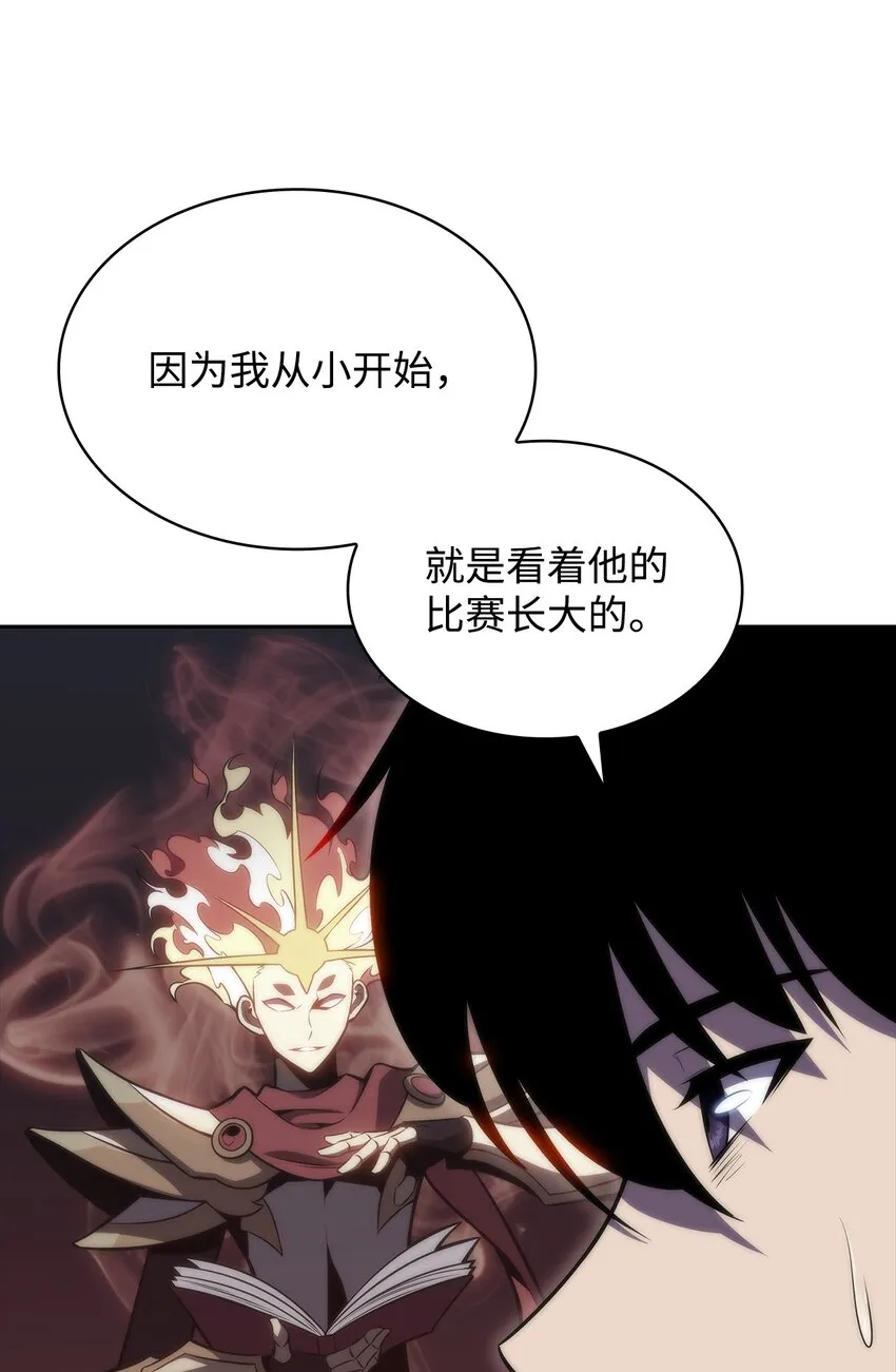 41重拾希望 第10页