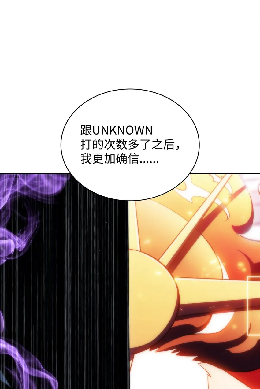 41重拾希望 第12页