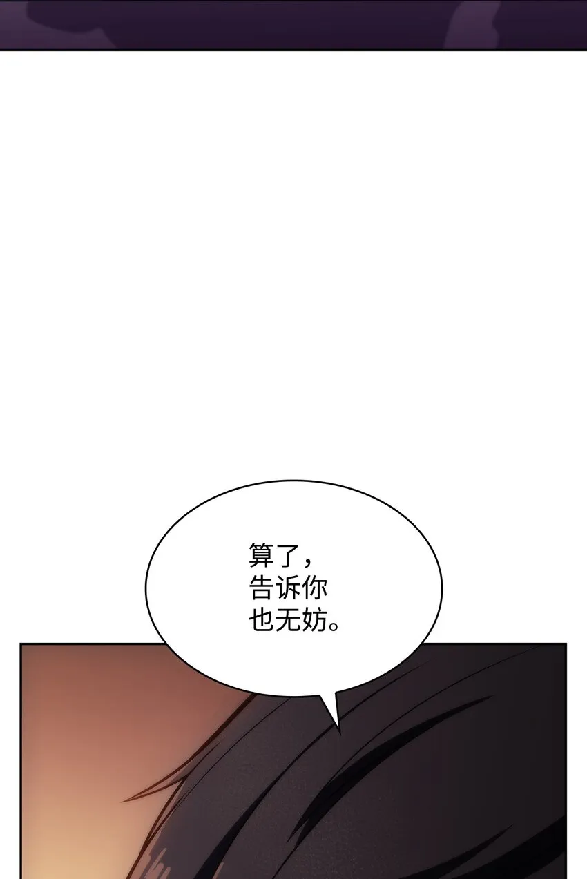 41重拾希望 第18页