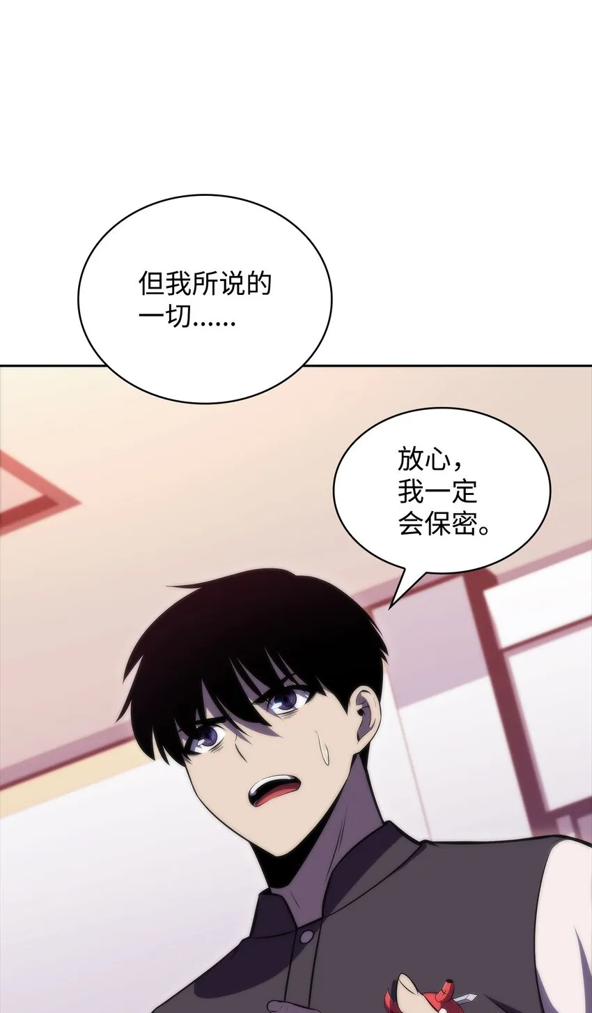 41重拾希望 第20页