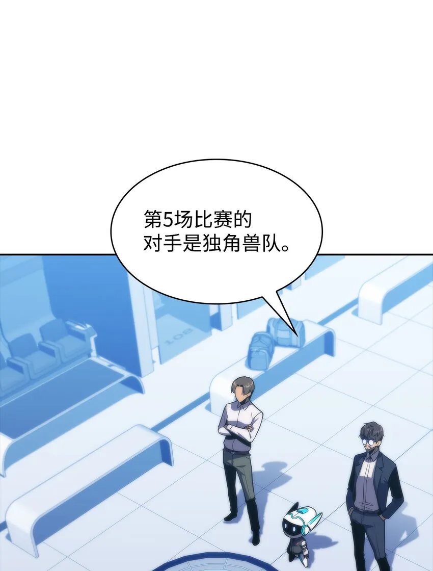 41重拾希望 第26页