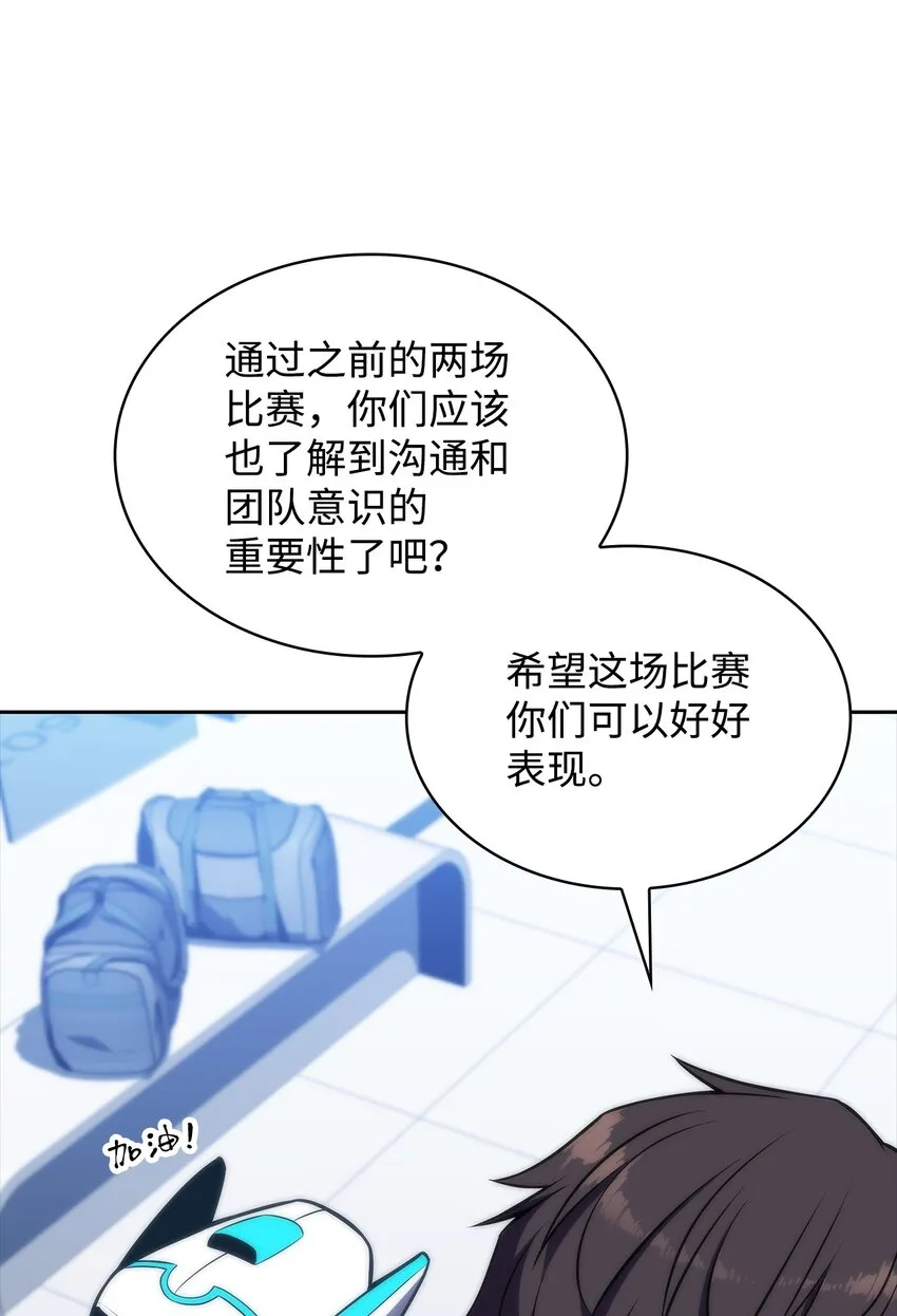 41重拾希望 第28页