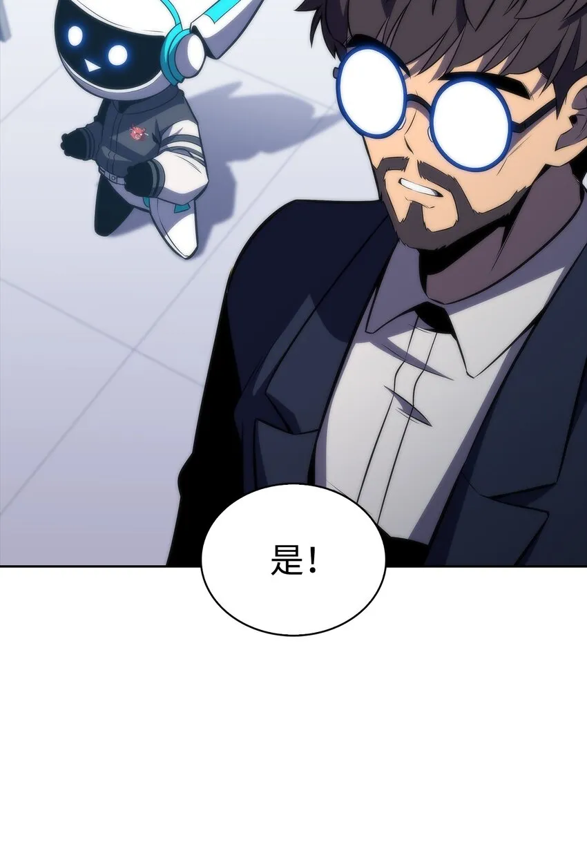 41重拾希望 第29页