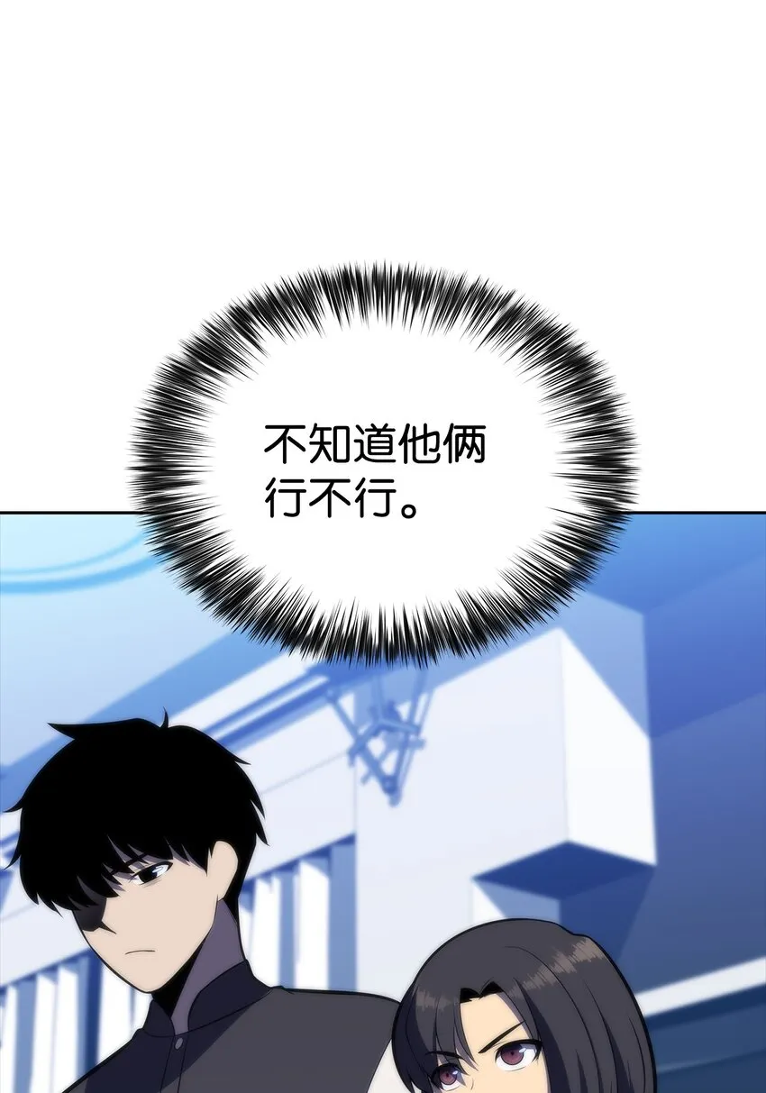 41重拾希望 第32页