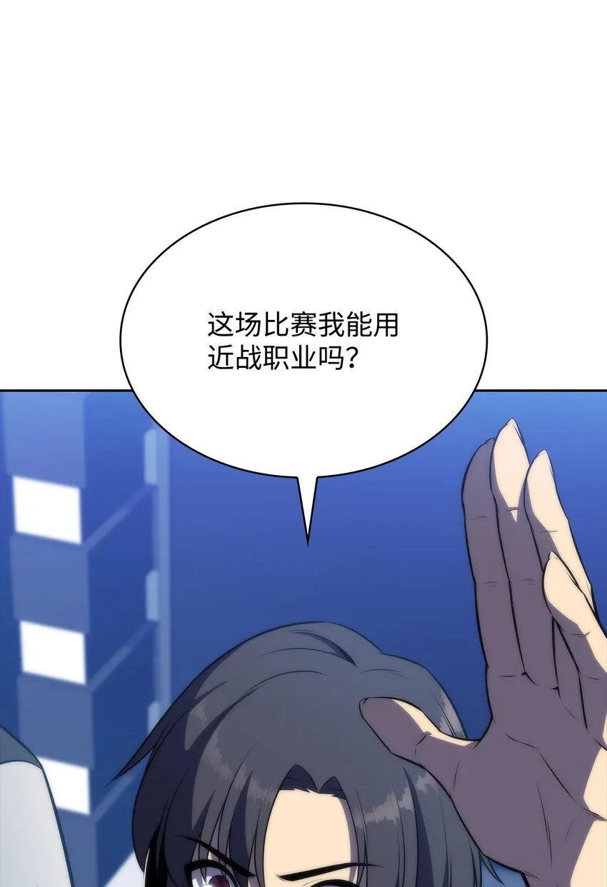 41重拾希望 第36页