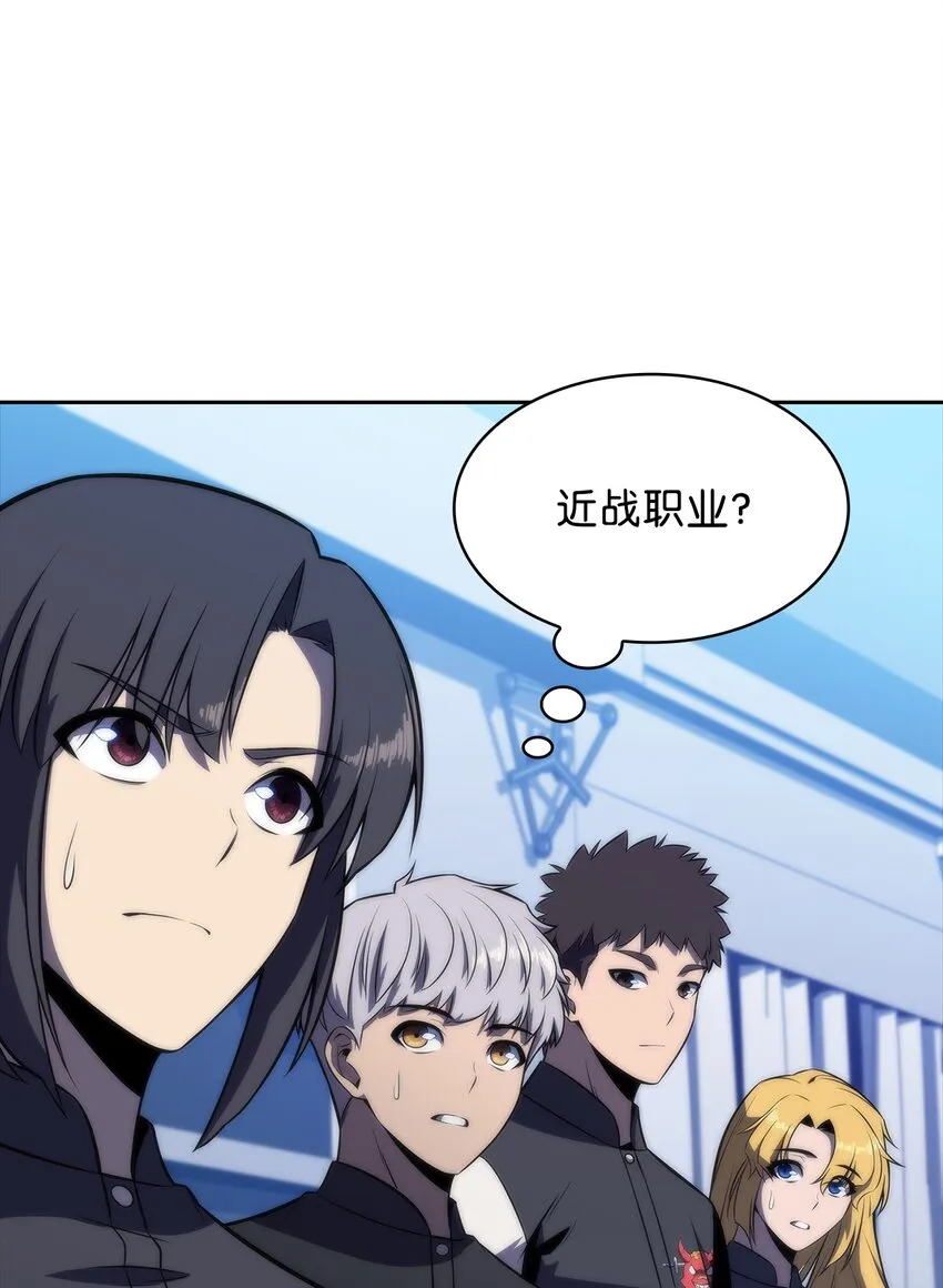 41重拾希望 第38页