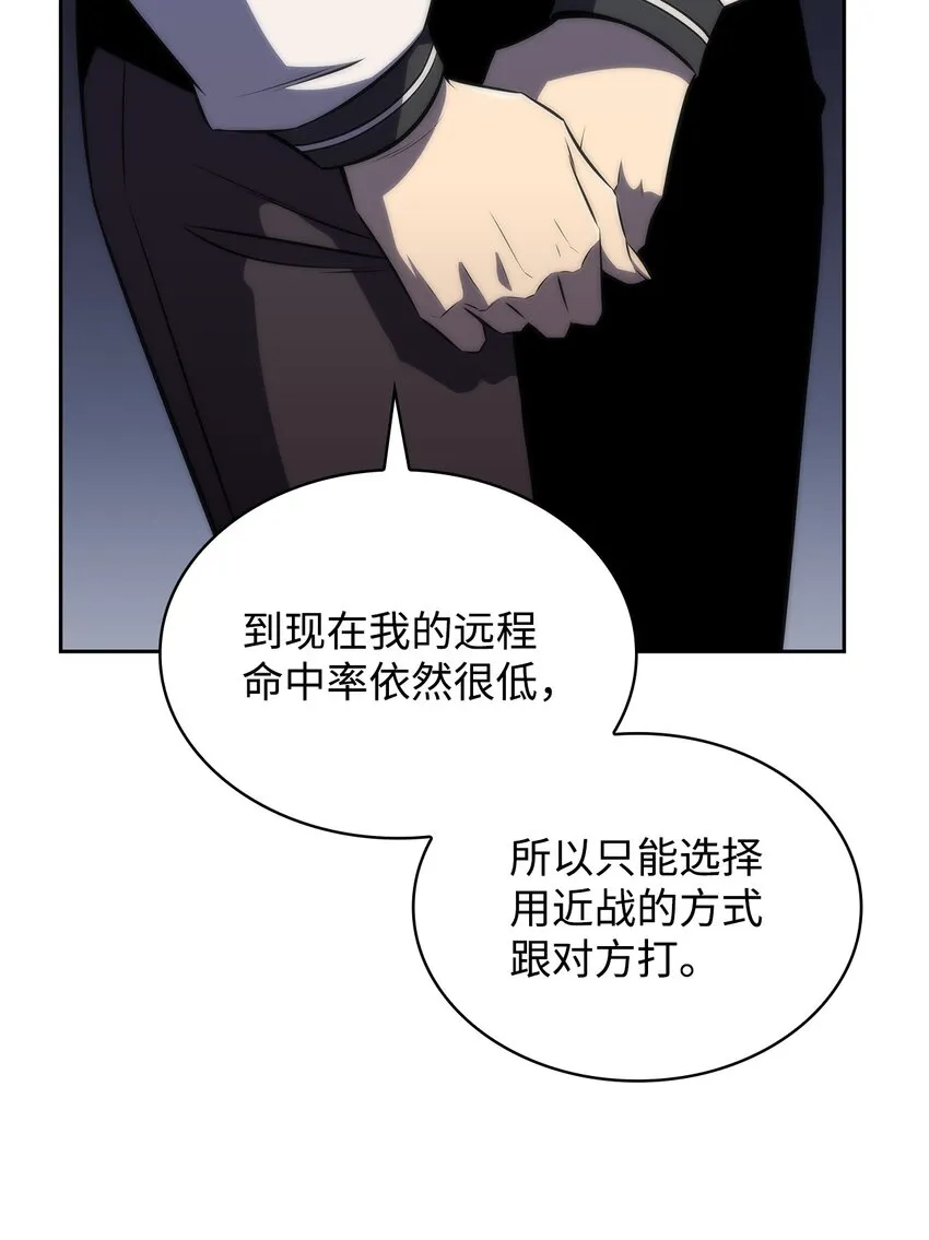 41重拾希望 第41页