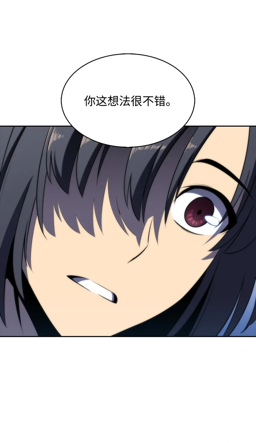 41重拾希望 第46页