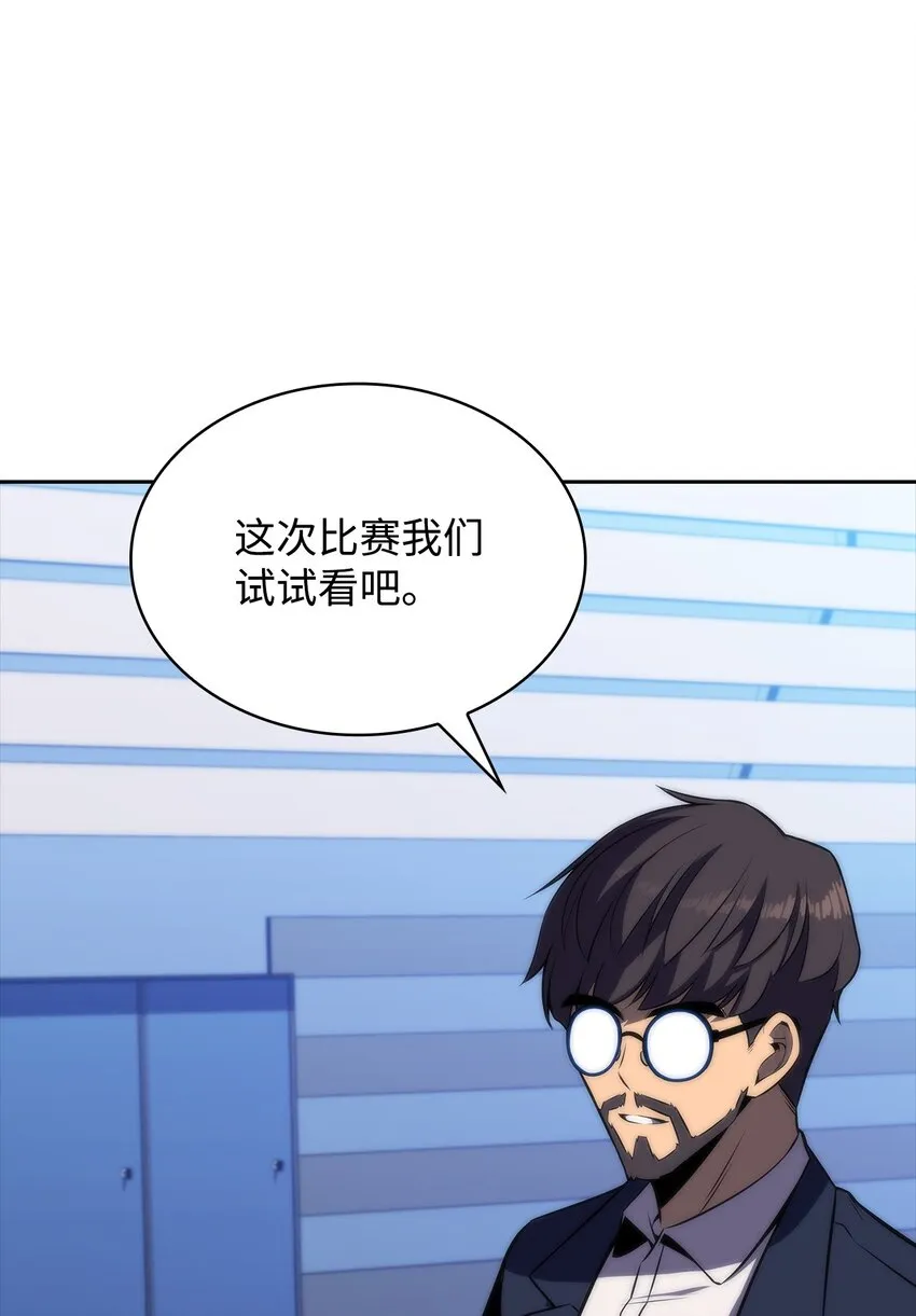 41重拾希望 第47页