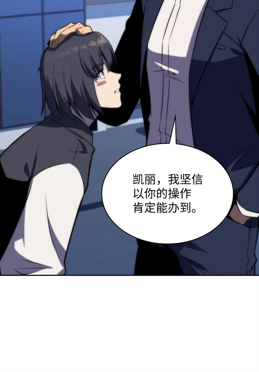 41重拾希望 第48页