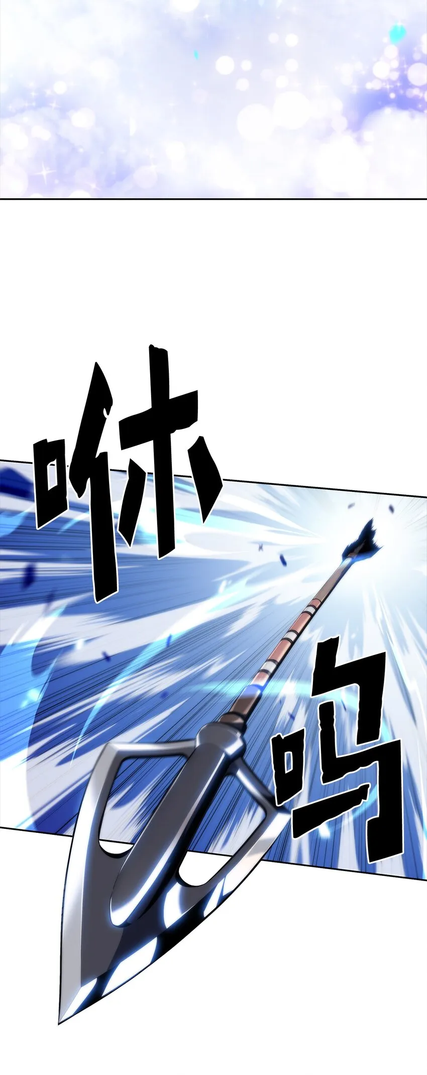 41重拾希望 第57页