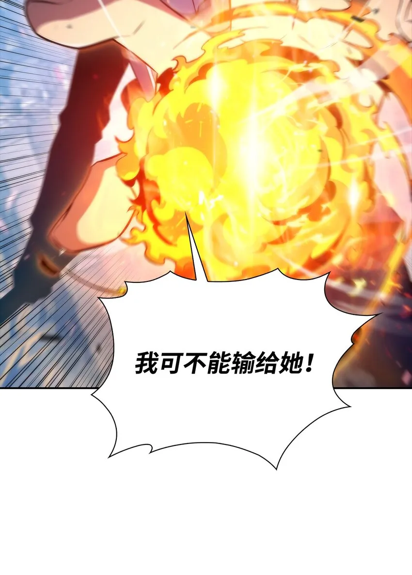 41重拾希望 第70页