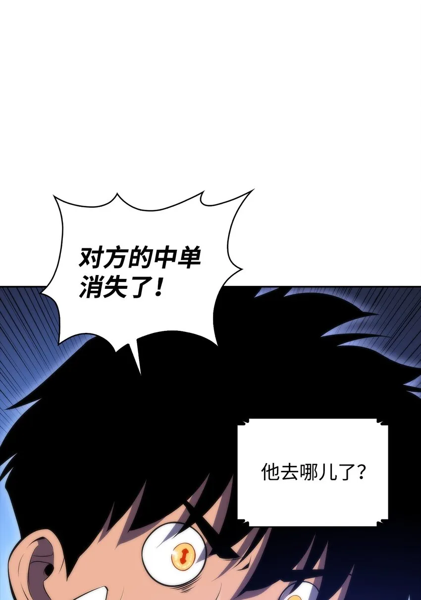 41重拾希望 第74页