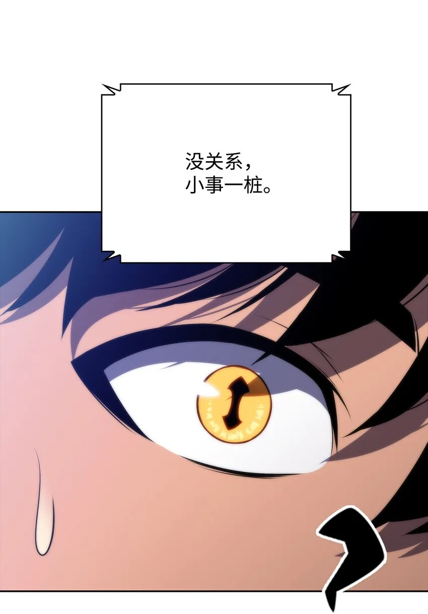 41重拾希望 第76页