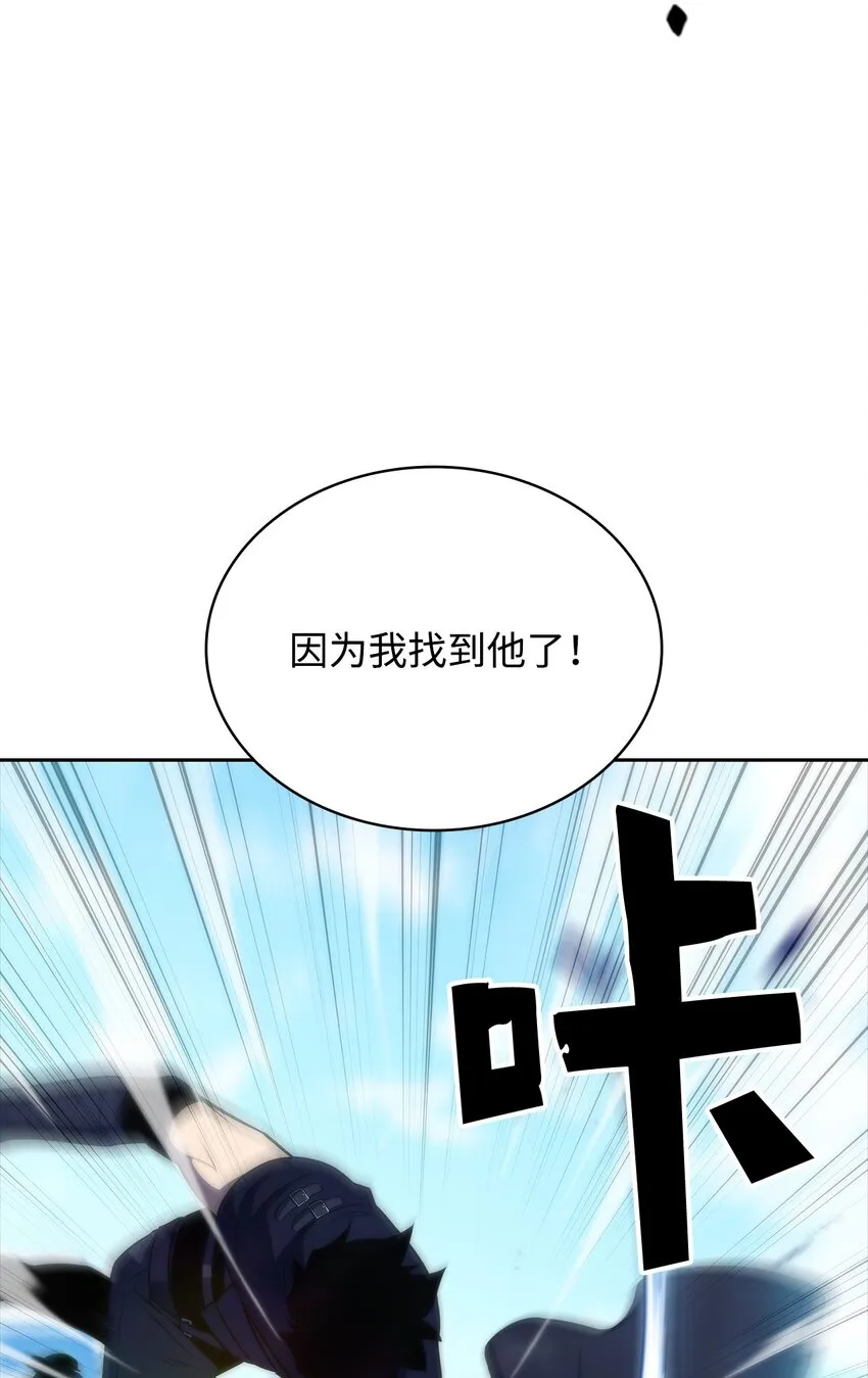 41重拾希望 第77页