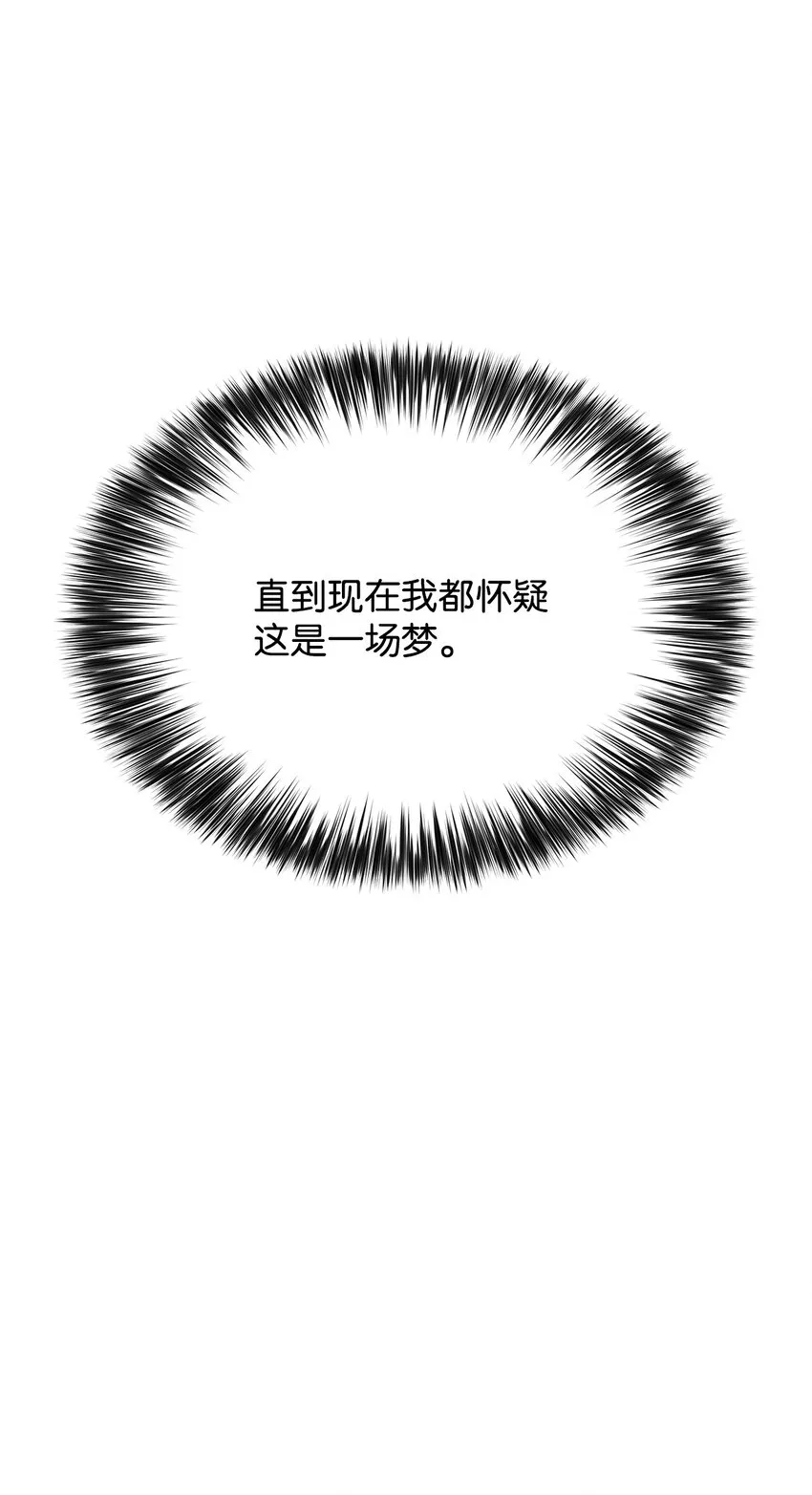 41重拾希望 第85页