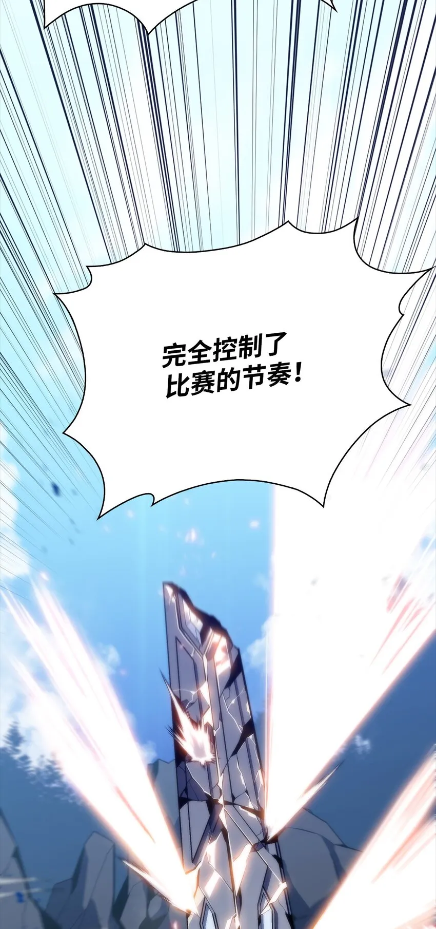 41重拾希望 第92页