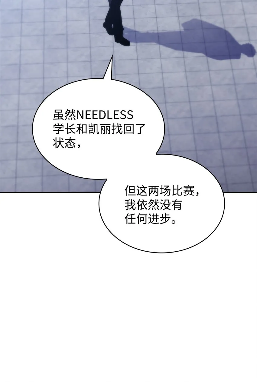 41重拾希望 第97页