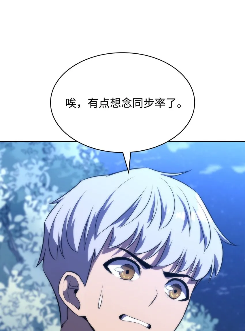 41重拾希望 第100页