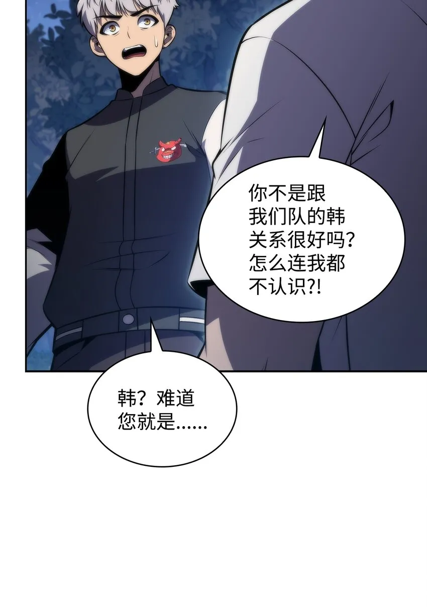 41重拾希望 第105页