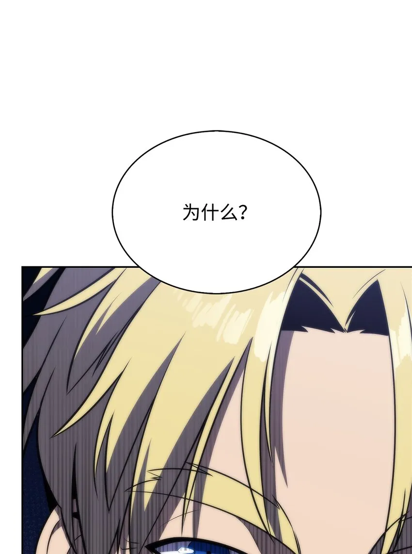 41重拾希望 第109页