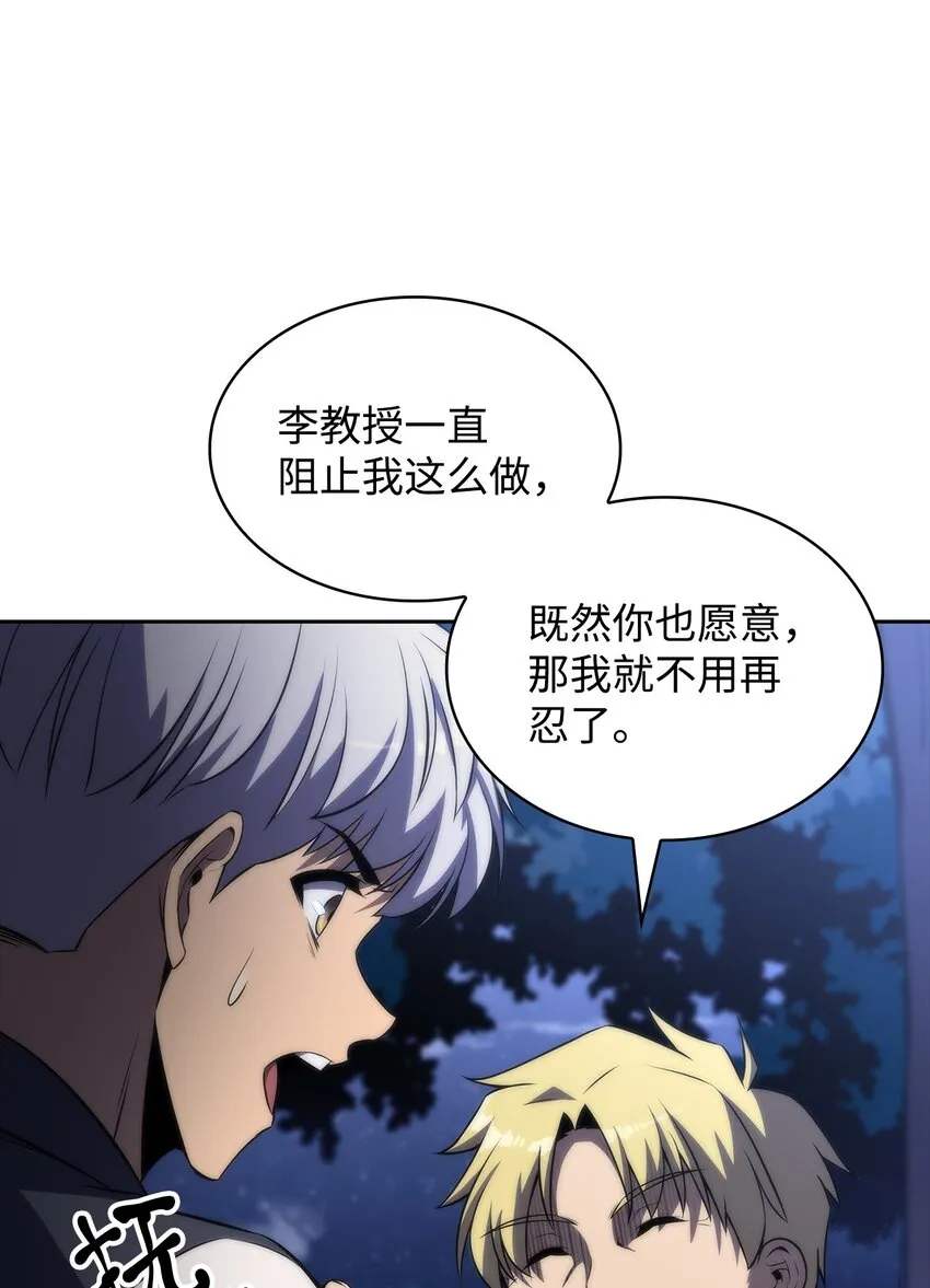 41重拾希望 第112页