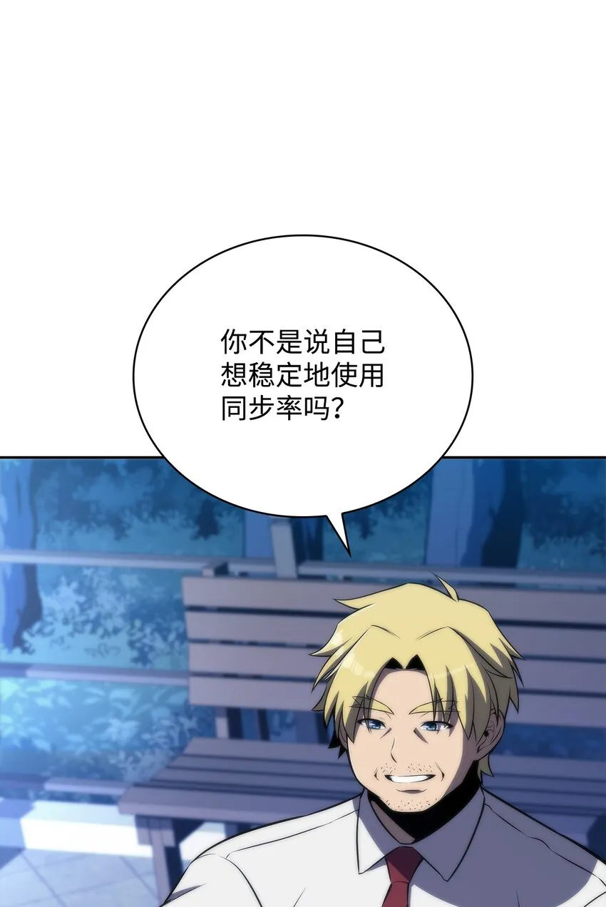 41重拾希望 第115页