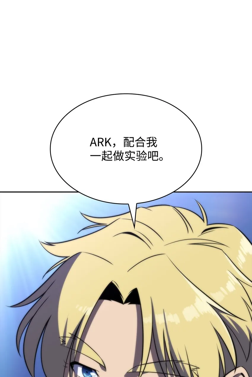 41重拾希望 第117页