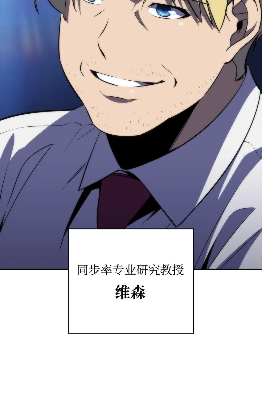 41重拾希望 第118页