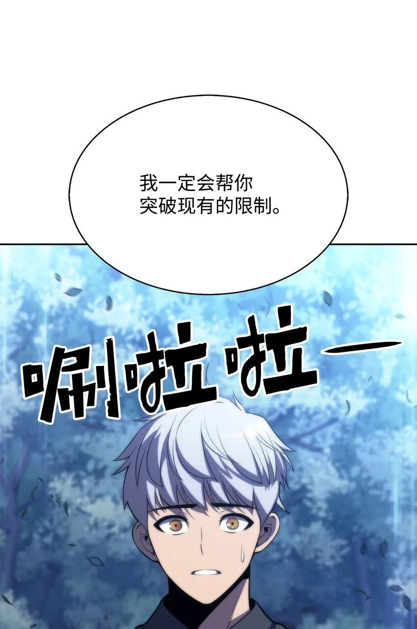 41重拾希望 第119页
