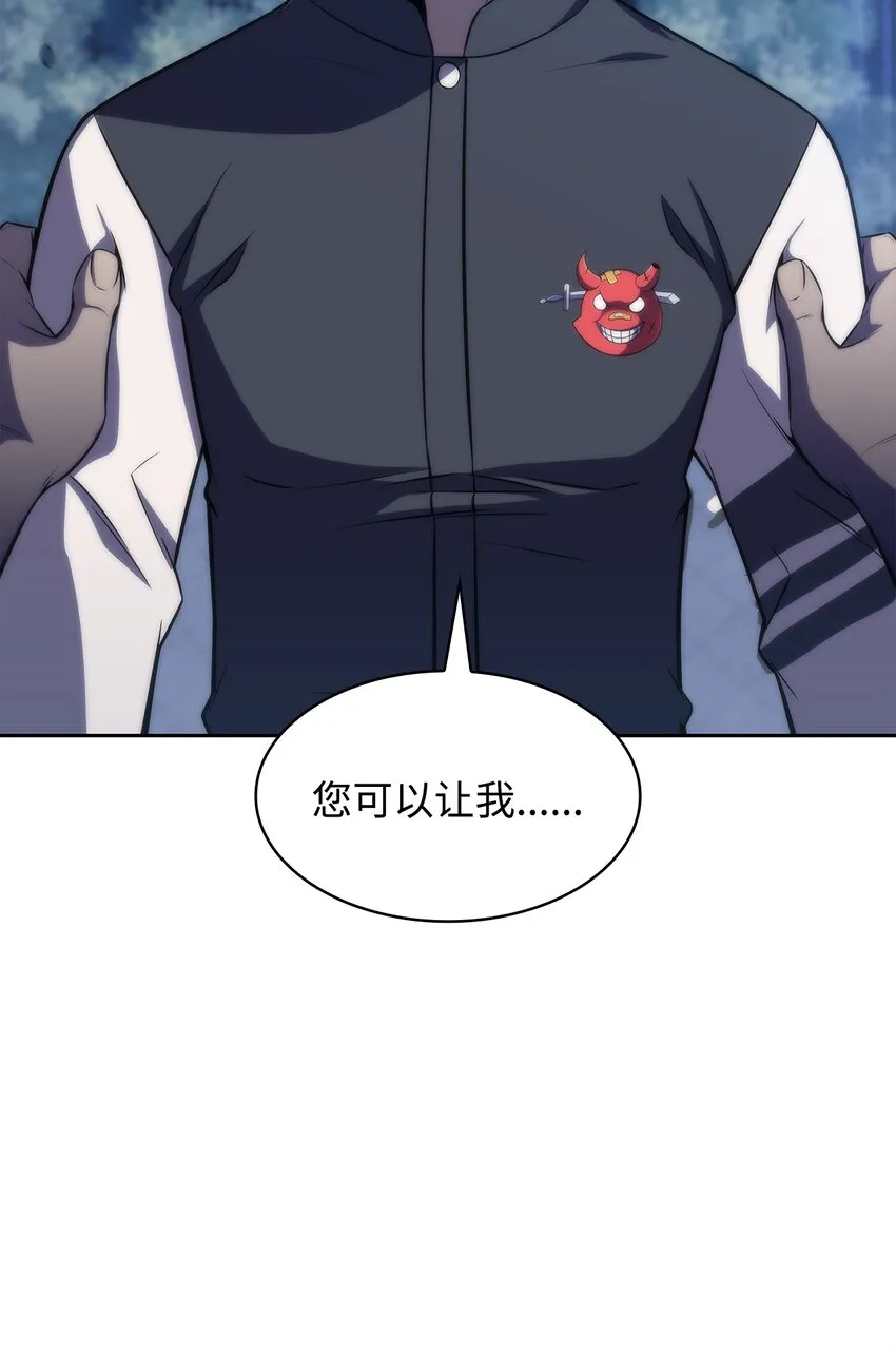 41重拾希望 第120页