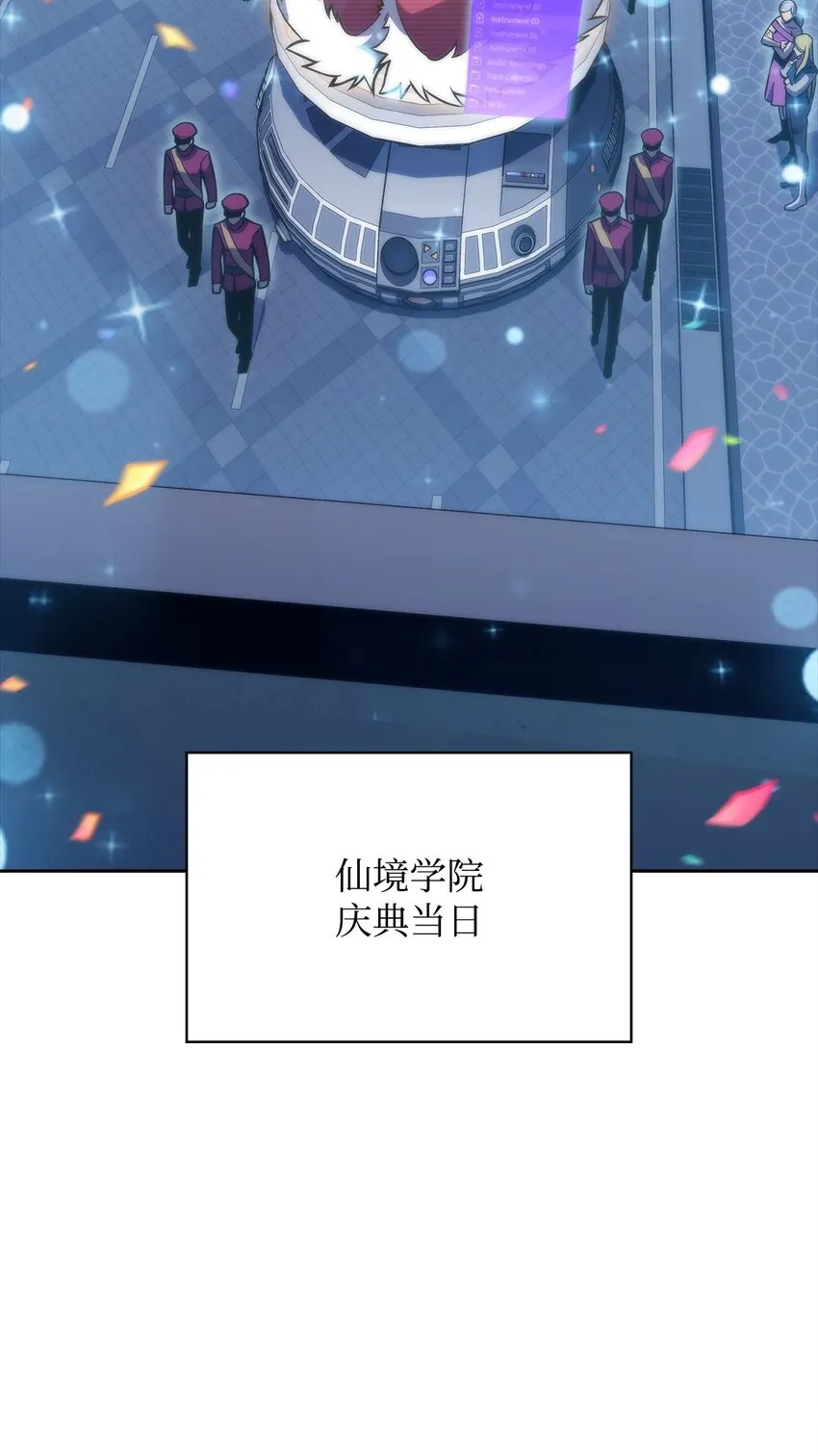 43哈露露的危机 第5页