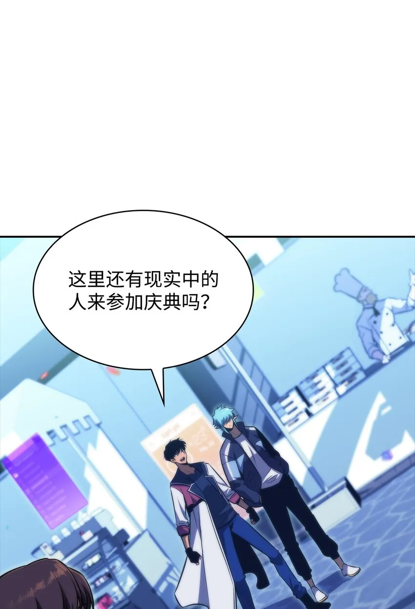 43哈露露的危机 第6页