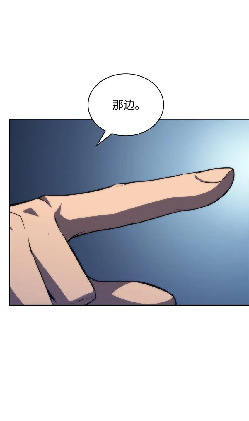 43哈露露的危机 第10页