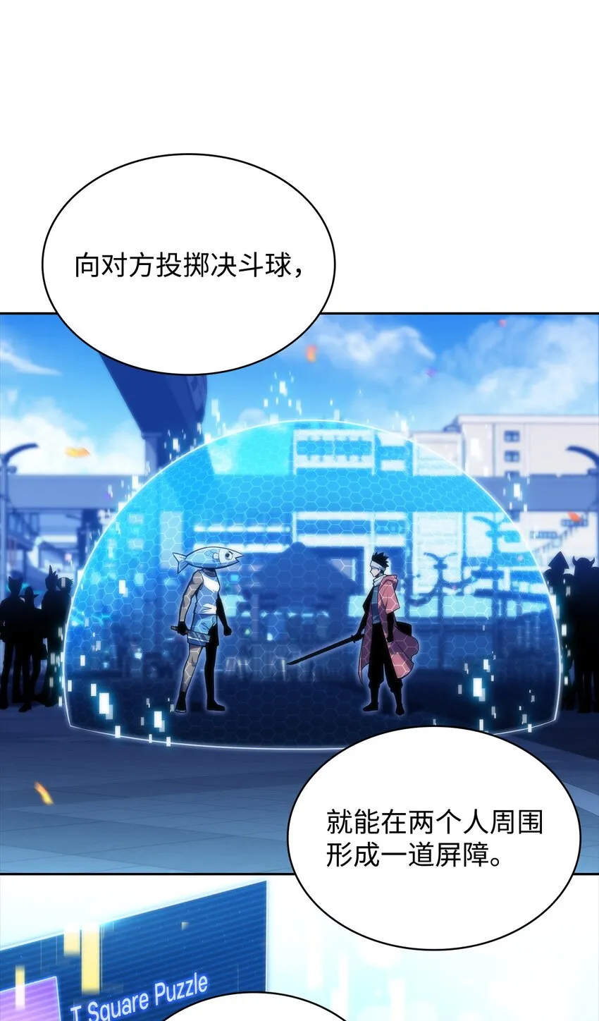 43哈露露的危机 第17页
