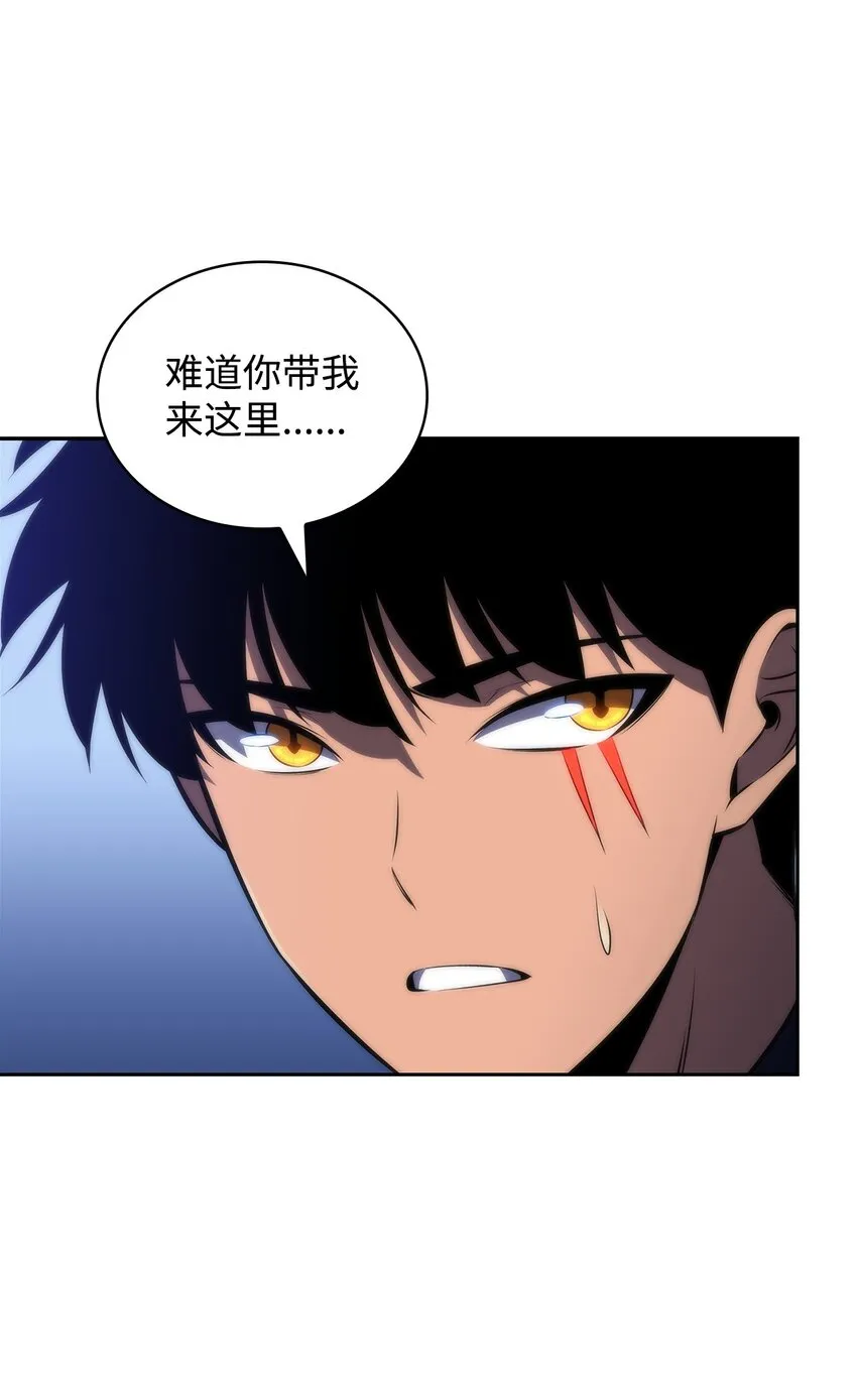 43哈露露的危机 第21页