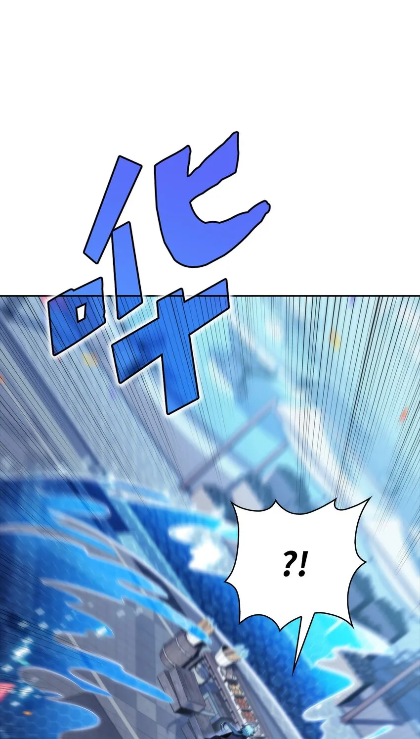 43哈露露的危机 第24页