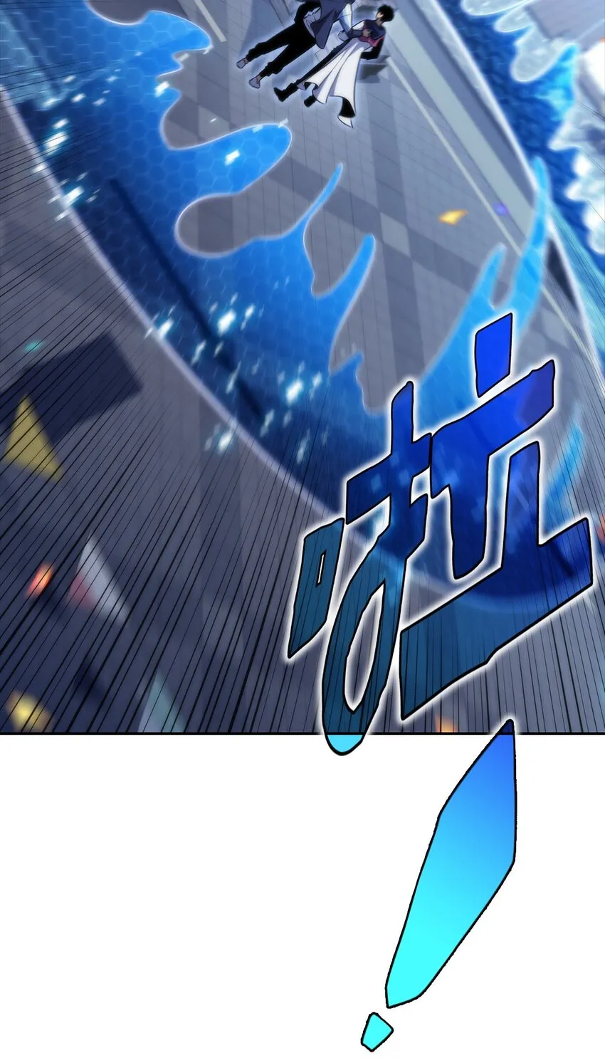 43哈露露的危机 第25页