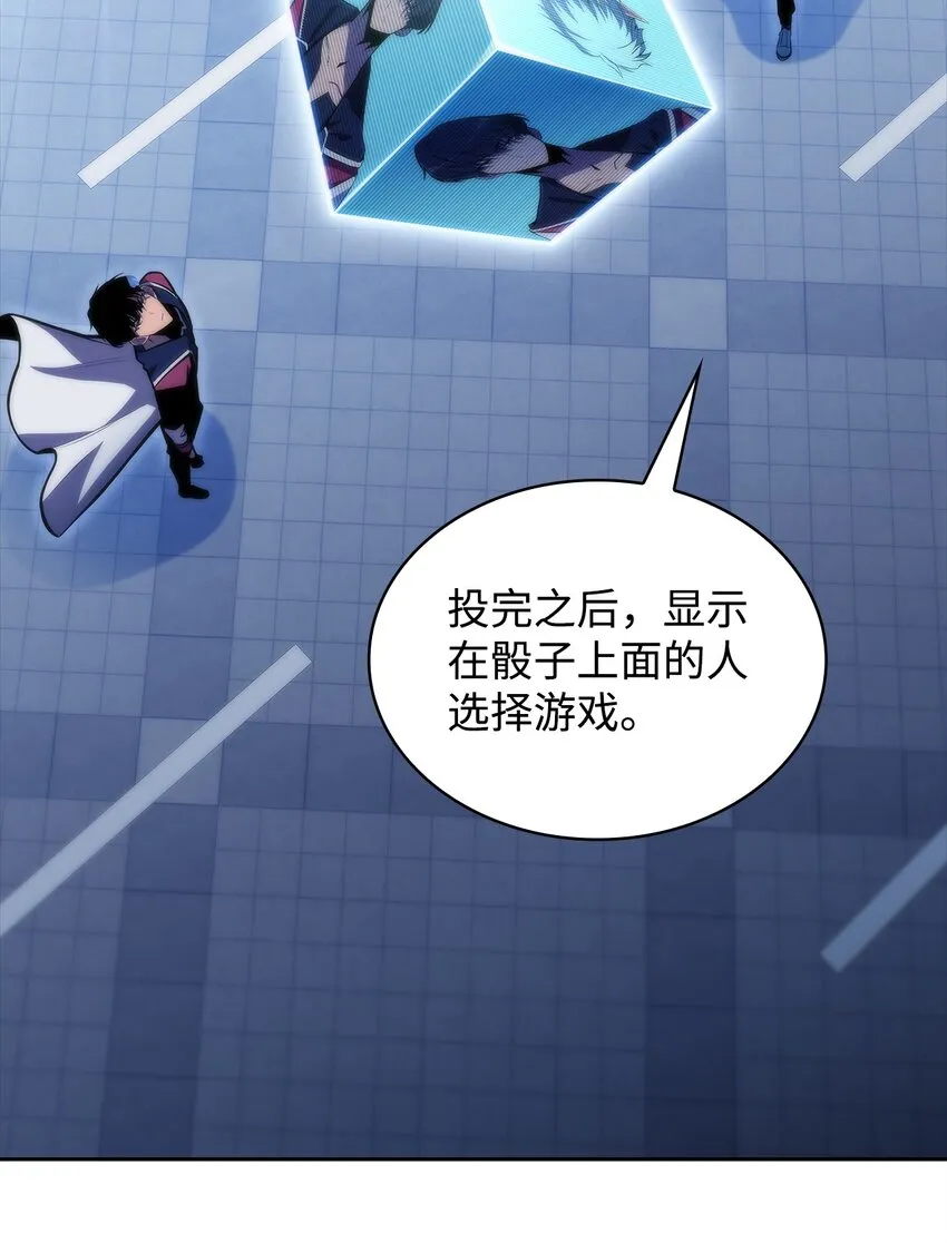 43哈露露的危机 第30页