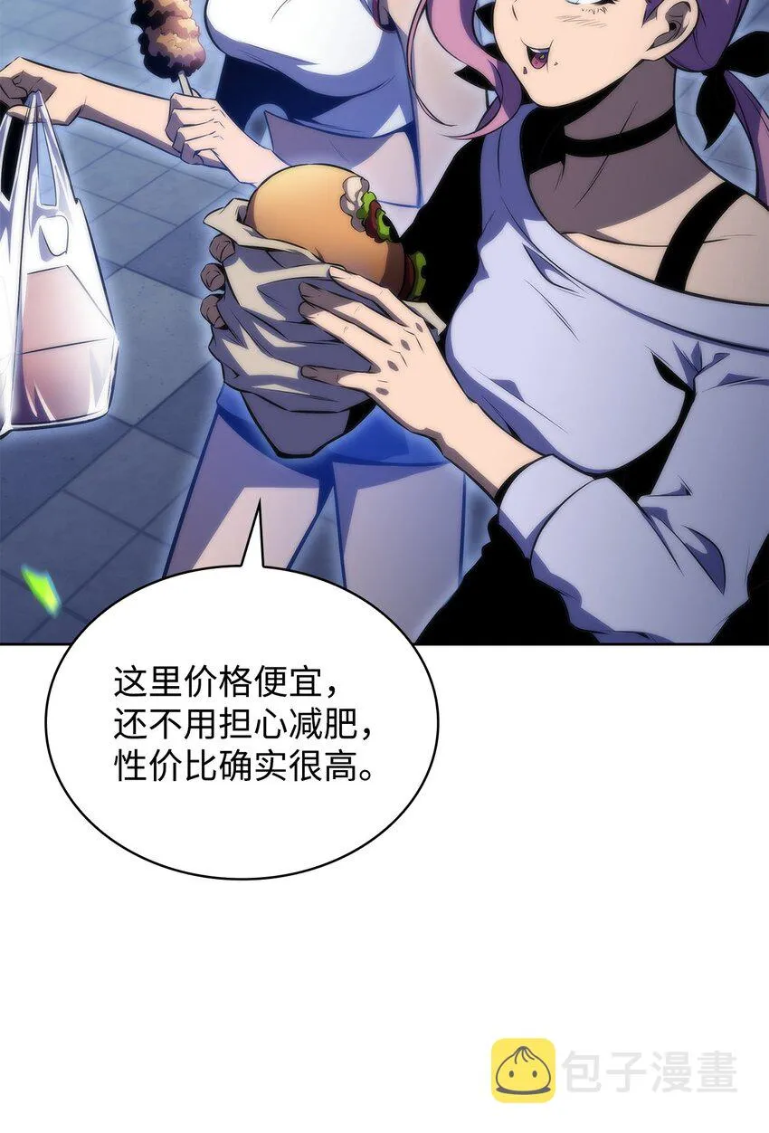 43哈露露的危机 第41页
